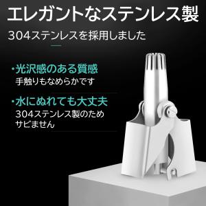 鼻毛カッター 鼻毛処理 鼻毛バリカン 水洗いO...の詳細画像5