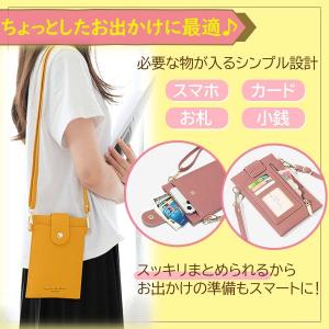 スマホポーチ ショルダーポーチ 携帯電話 カー...の詳細画像2