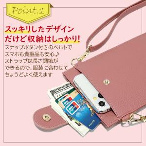 スマホポーチ ショルダーポーチ 携帯電話 カー...の詳細画像3