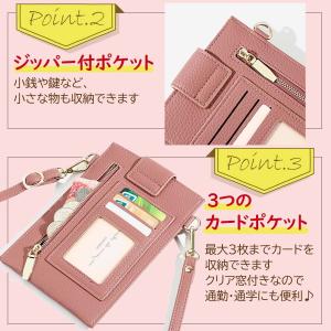 スマホポーチ ショルダーポーチ 携帯電話 カー...の詳細画像4