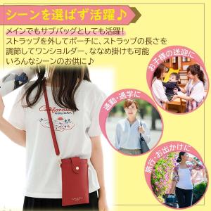 スマホポーチ ショルダーポーチ 携帯電話 カー...の詳細画像5