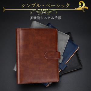 システム手帳 A5 6穴 シンプル ビジネス ...の詳細画像1