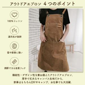 エプロン キャンバス アウトドア ワーク ガー...の詳細画像1
