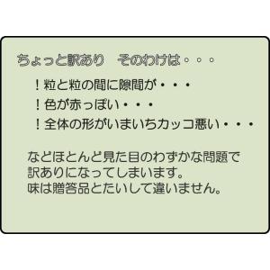 【10月中旬頃よりご注文順に順次発送予定】岡山...の詳細画像1