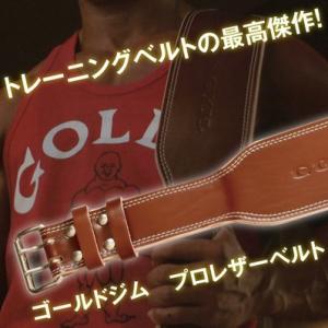 GOLD'S GYM(ゴールドジム) プロレザーベルト Lサイズ｜tsujigym