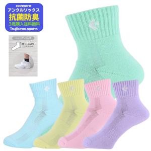 コンバース バスケ ソックス 靴下 バスケット...の詳細画像3