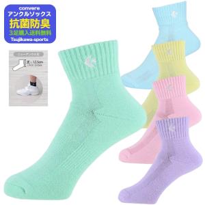 コンバース バスケ ソックス 靴下 バスケット...の詳細画像4