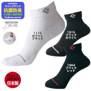 コンバース バスケ ソックス 靴下 バスケット...の詳細画像3