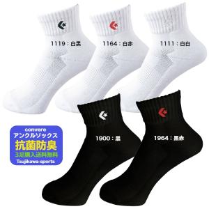 コンバース バスケ ソックス 靴下 バスケット...の詳細画像1