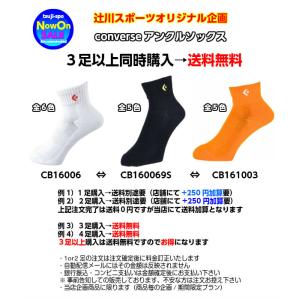 コンバース バスケ ソックス 靴下 バスケット...の詳細画像2
