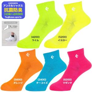 コンバース バスケ ソックス 靴下 バスケット...の詳細画像1