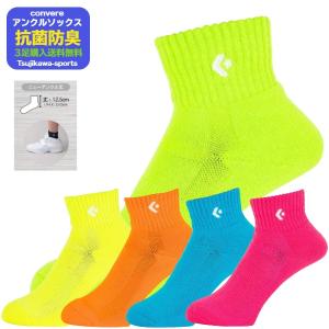 コンバース バスケ ソックス 靴下 バスケット...の詳細画像3