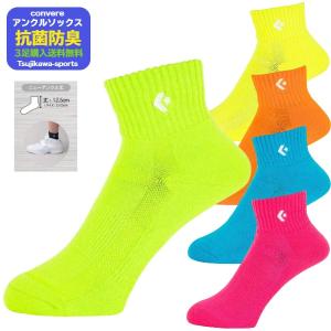 コンバース バスケ ソックス 靴下 バスケット...の詳細画像4