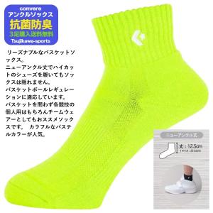 コンバース バスケ ソックス 靴下 バスケット...の詳細画像5