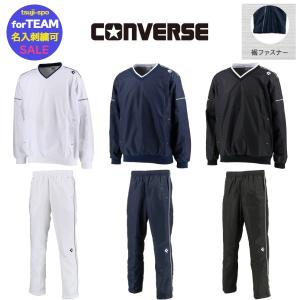 150cm コンバース 上下　バスケットボール　ウィンドブレーカー　ジャージ 150cm コンバース 上下 バスケットボール ウィンドブレーカー