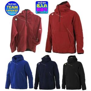 DESCENTE（デサント） 【名入れ刺繍可／5着以上注文で刺繍半額