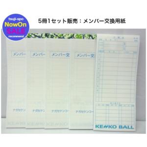 野球 メンバー表 野球用品 の商品一覧 スポーツ 通販 Yahoo ショッピング