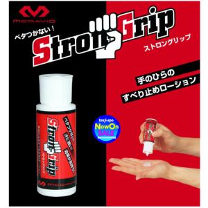 molten（モルテン） 徳用松やに REL（ハンドボール専用滑り止め） molten（モルテン） 【送料無料】モルテン 徳用松やに ハンドボール用