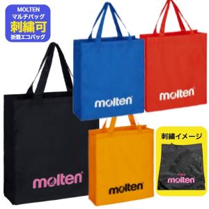 【名入れ刺繍可】モルテン バッグ ボールケース...の詳細画像4