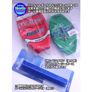 【在庫即納】モルテン 空気入れ モルテン ボー...の詳細画像1