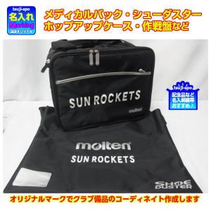 エスエスケイ（SSK） バックパック 野球 25SS バッグ・ケース