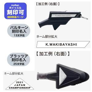 molten（モルテン） バルキーン サッカープロセット RA0030-KS