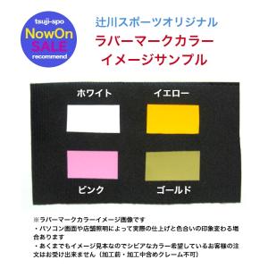 モルテン シューダスター3点セット シューズ滑...の詳細画像2