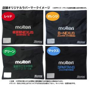 モルテン シューダスターケース シューズ滑り止...の詳細画像4