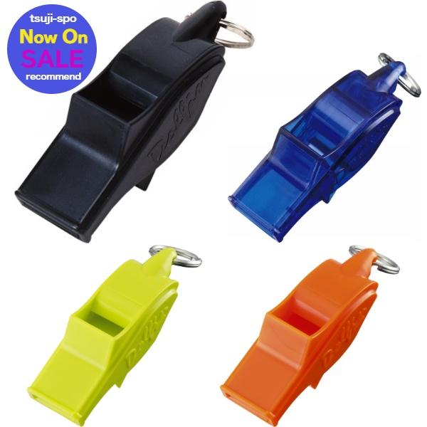 【送料無料】モルテン ホイッスル 笛 ドルフィン 審判ホイッスル レフリーホイッスル  バスケット審...