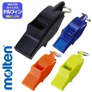 【在庫即納】モルテン ホイッスル 笛 ドルフィ...の詳細画像3