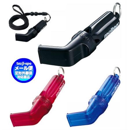 【在庫即納】モルテン ホイッスル 笛 長管ホイッスル バレーホイッスル バレーボール ホイッスル  ...