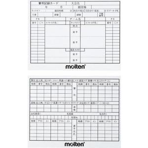 【molten】モルテン　審判記録カード （サッカー用審判記録用カード 小）〔XFSN〕