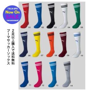 PUMA（プーマ） サッカー ソックス プーマソックス ストッキング