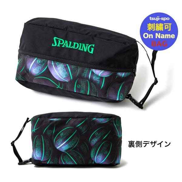 【名入れ刺繍可】スポルディング シューズケース  シューズバッグ シューズバック シューズ袋 バスケ...