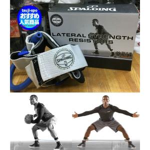 スポルディング  トレーニングチューブ