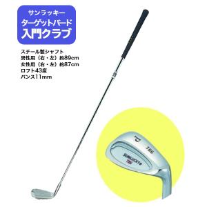 ウインストン ターゲットバードゴルフボール 公式球 カラー