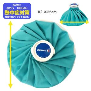 メーカー直送】ラドンひざサポーター（1枚）片足用 Mサイズ