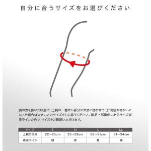 ザムスト 肘サポーター ボディーメイト 肘 サ...の詳細画像4