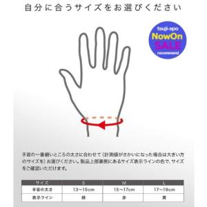 ザムスト 手首サポーター ボディーメイト 手首...の詳細画像1