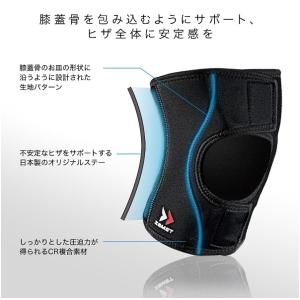 【送料無料】ザムスト 膝サポーター ザムスト膝...の詳細画像5