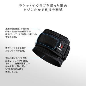 【送料無料】ザムスト エルボーバンド 肘 サポ...の詳細画像2