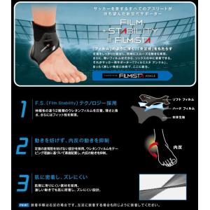 【送料無料】ザムスト フィルミスタ 足首サポー...の詳細画像3