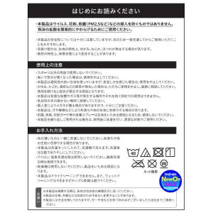 【送料無料】ザムスト マスク〔黒/2枚入〕ザム...の詳細画像4