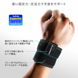ザムスト リストバンド 手首サポーター 手首 ...の詳細画像2