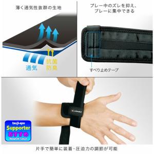 ザムスト リストバンド 手首サポーター 手首 ...の詳細画像3