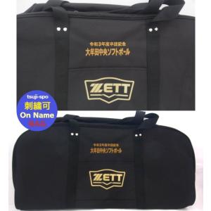 キャッチャー防具　バック付き バック キャッチャー 野球バッグ ケース」の人気商品一覧 | 安い