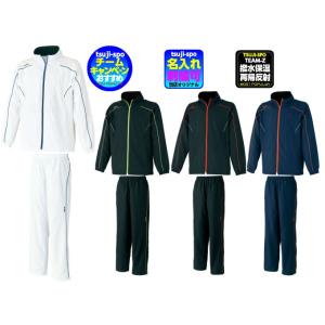 ゼット 【5着以上注文で刺繍無料】ゼット ウィンドブレーカー ゼット 【5着以上注文で刺繍無料】ゼット ウィンドブレーカー