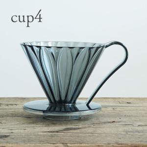 CAFEC FLOWER DRIPPER cup4 / トライタン フラワードリッパー 2〜4杯用 / ブラック 円錐ドリッパー / 割れにくい トライタン樹脂製
