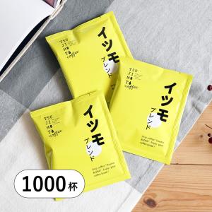 三本珈琲（mitsumoto coffee） オリジナルブレンド 500g（レギュラー