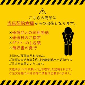 辻本珈琲【最短発送】デカフェドリップコーヒー ...の詳細画像1